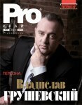 КОДЕКС ЧЕСТИ АДВОКАТА