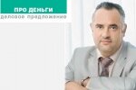 Разговор о клевете