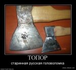 В Ставрополе полицейский автомобиль порубили топором