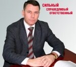 Справедливо и ответственно? 