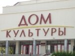 Госдума запретила рекламу на культурных объектах
