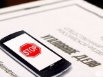 Справедливость восторжествовала