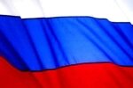 Поздравление с Днём государственного флага